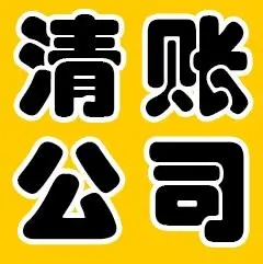 常州讨债公司的创新与发展